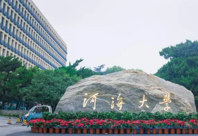 江苏省高校最新排名，东南大学荣登榜首，南理工仅排第三档