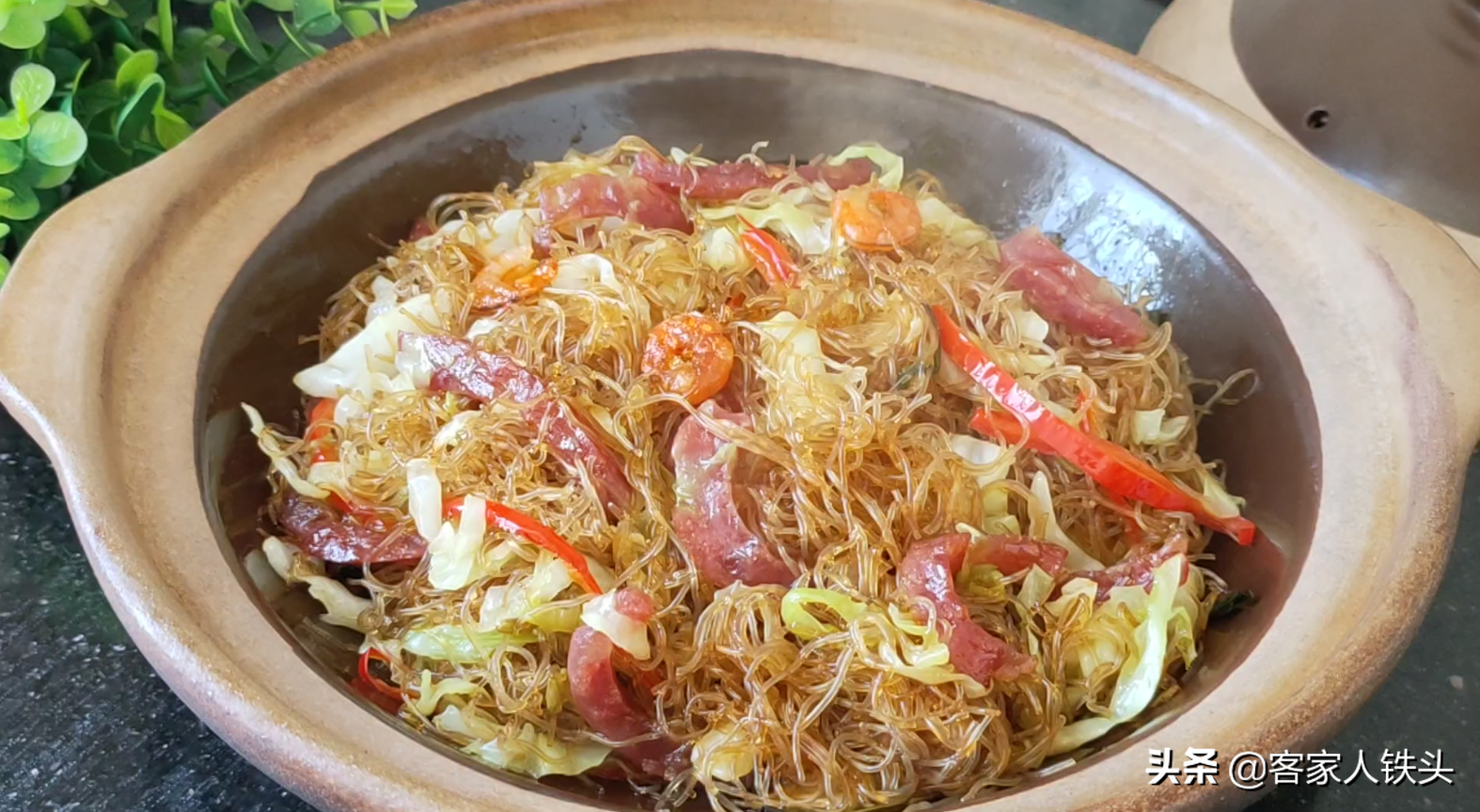 炒粉丝易起坨？小技巧教给你，3把粉丝炒一锅，喷香弹牙入味好吃