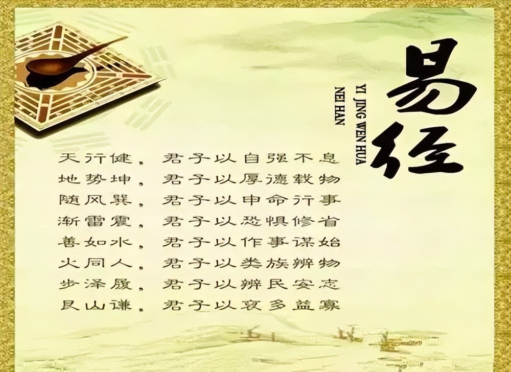 知所先后,则近道矣.