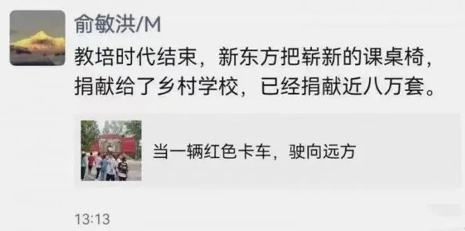 1998年，俞敏洪身中麻醉针，被抢220万现金，医生：普通人早死了