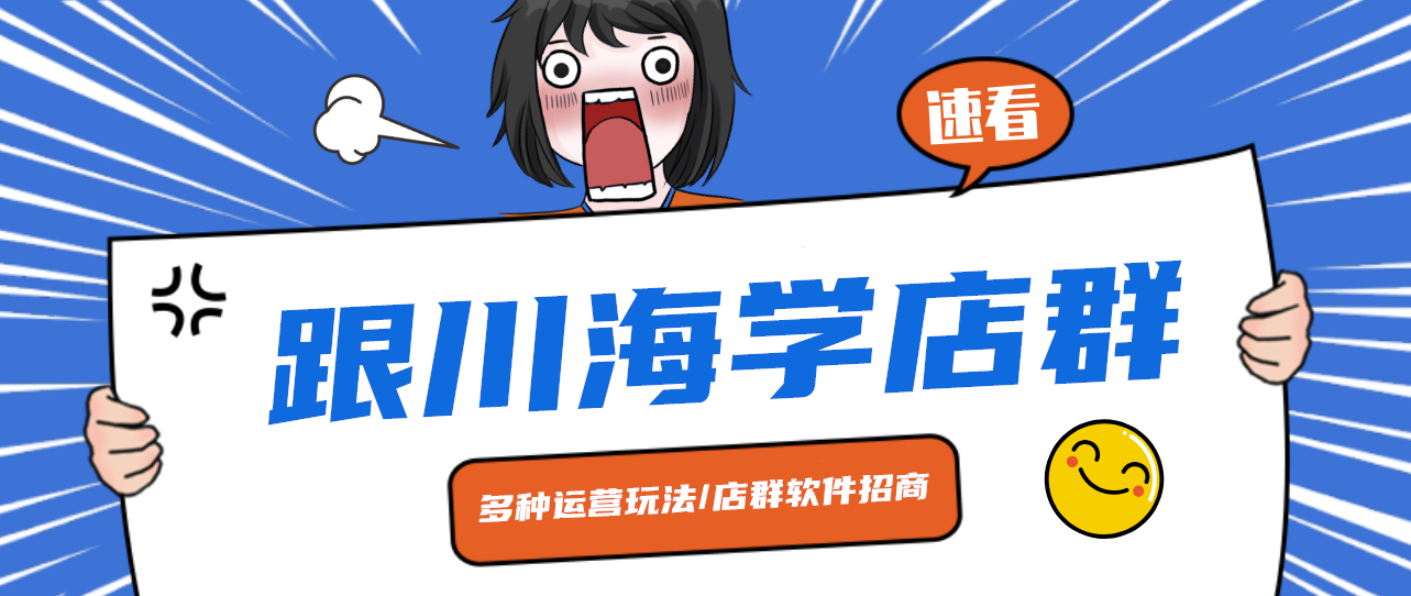 怎么注册拼多多（拼多多无货源开店怎么做）