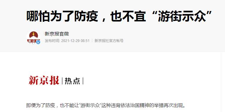 广西多地现场惩戒活动被质疑“游街示众”：至少3地开展过，嫌犯举“违法可耻”牌拍照示众，个人信息遭公开