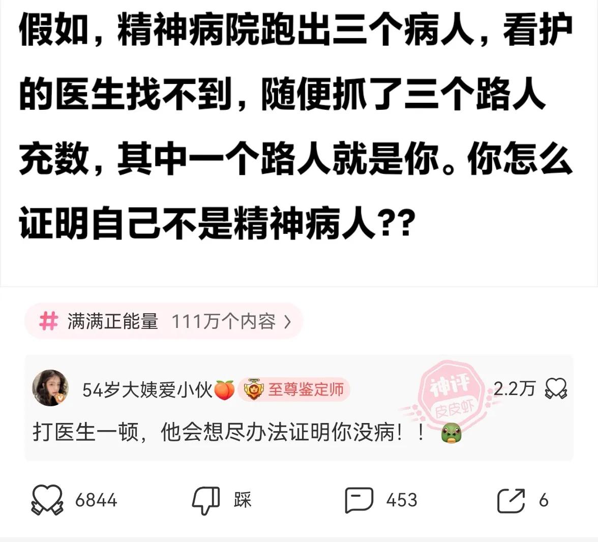 神回复：爸：听说你到处跟人说我死了？