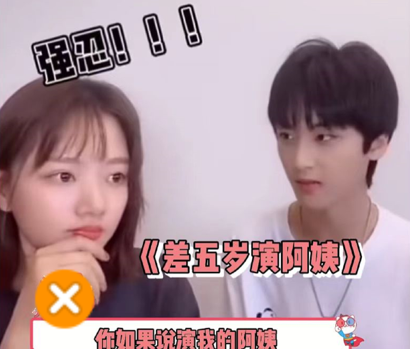 北电艺考成绩出炉，众多高颜值童星上榜，边程喜提表演专业第一名