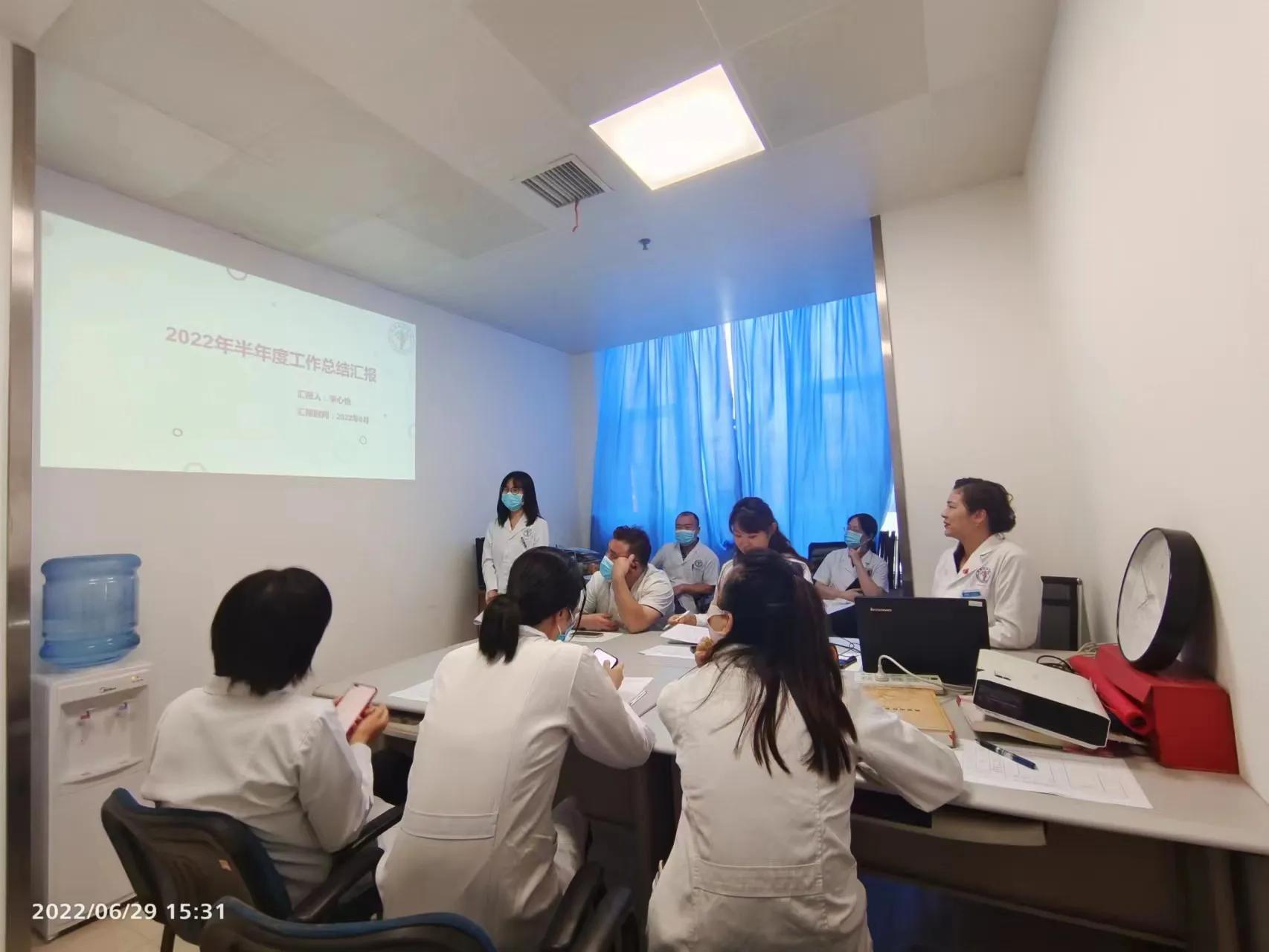 西安市红会医院输血科召开2022年上半年工作总结会
