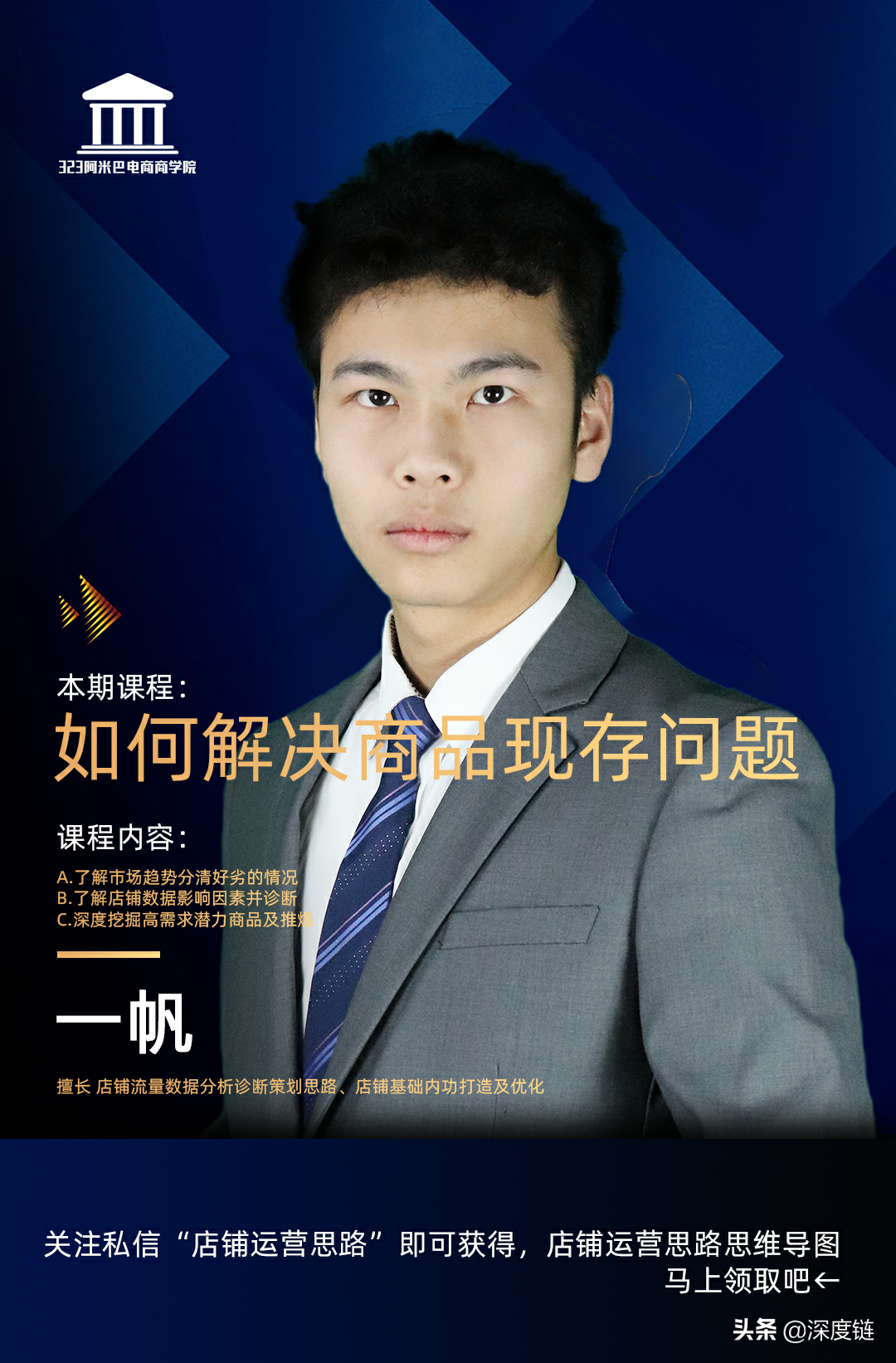 如何更好给产品定价，十一种定价策略让消费者觉得很值得消费
