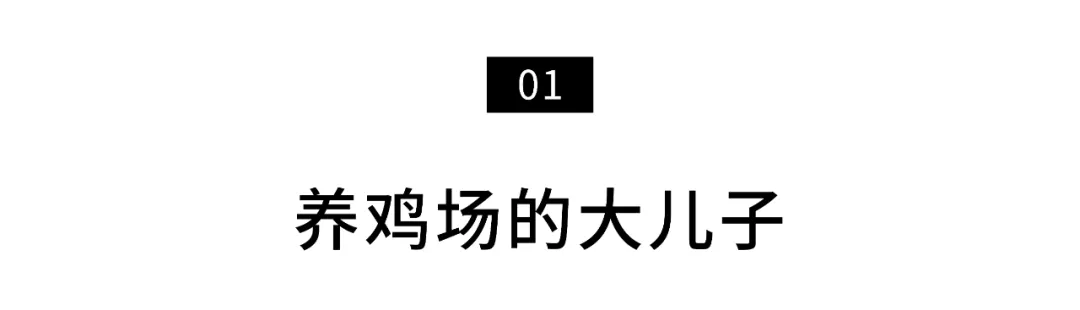 做最辛苦的北漂,住地下室10年,他终于被权威认可