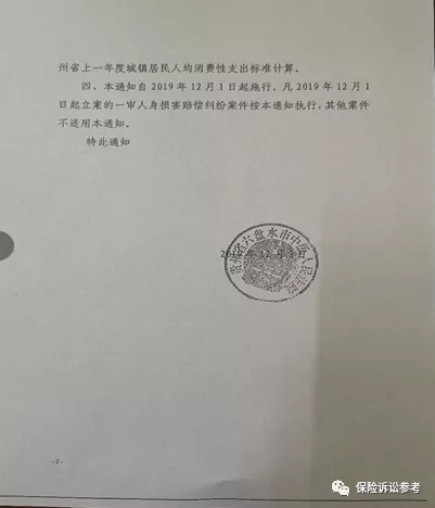 残疾赔偿金计算标准,交通事故残疾赔偿金计算标准