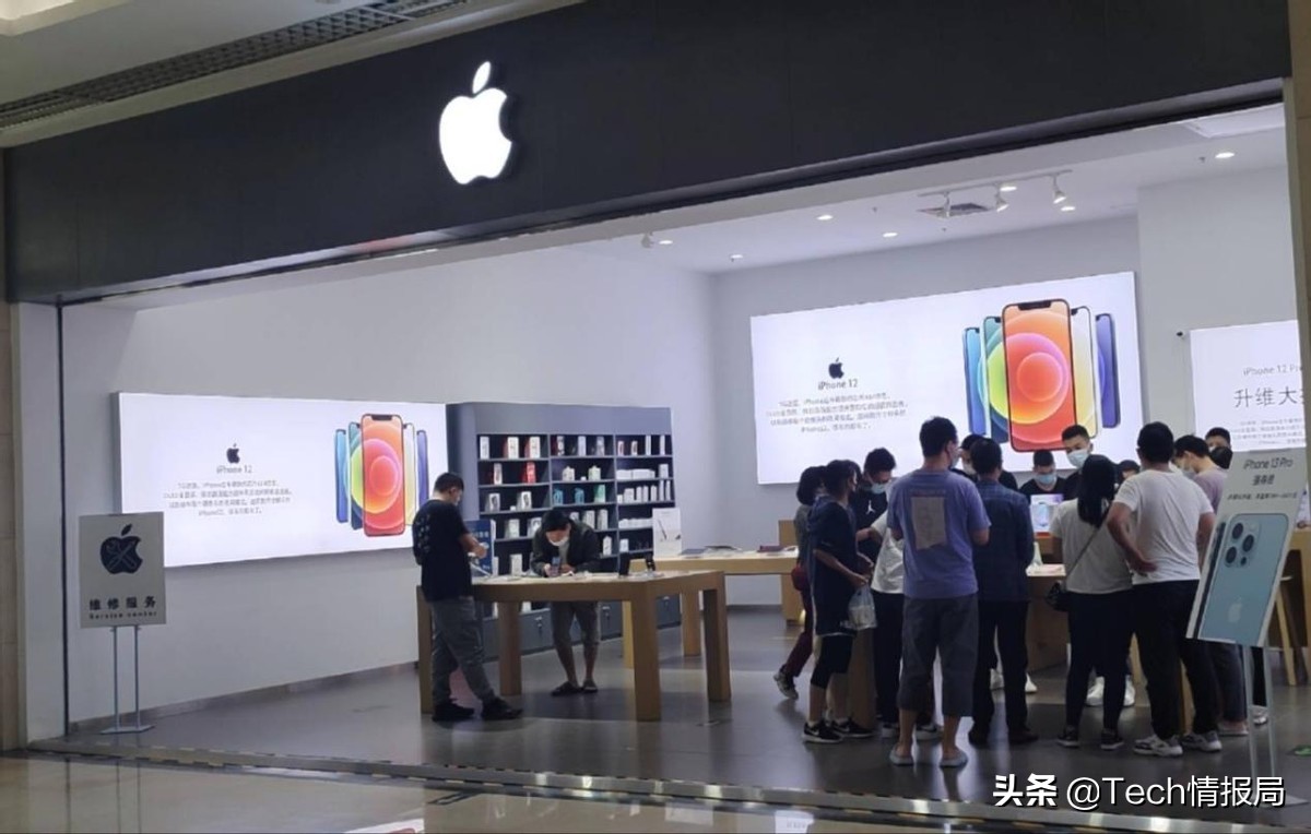 2021双十二苹果13手机便宜多少