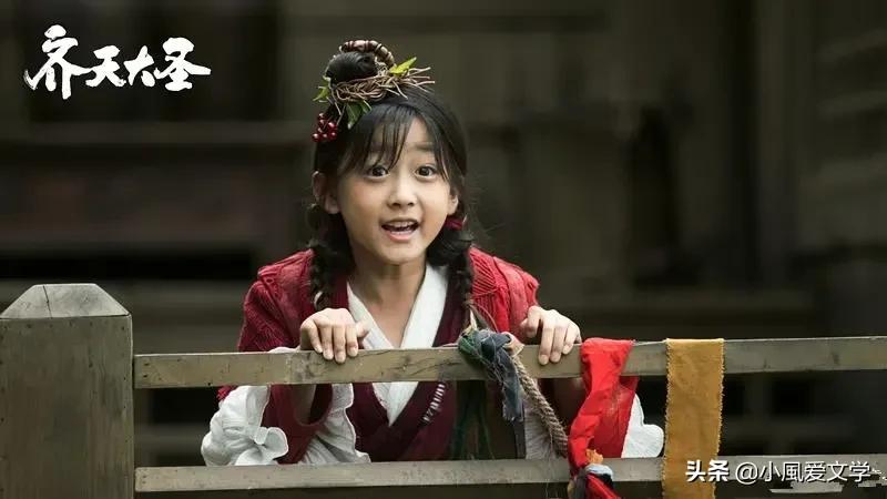 齐天大圣：热血大圣再次归来，竟被当猴耍，看他如何崛起？