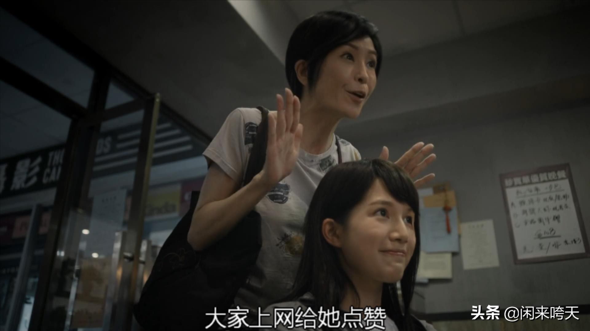 最佳反转：妈妈，我前半生坐过的轮椅，就留给你后半生用了