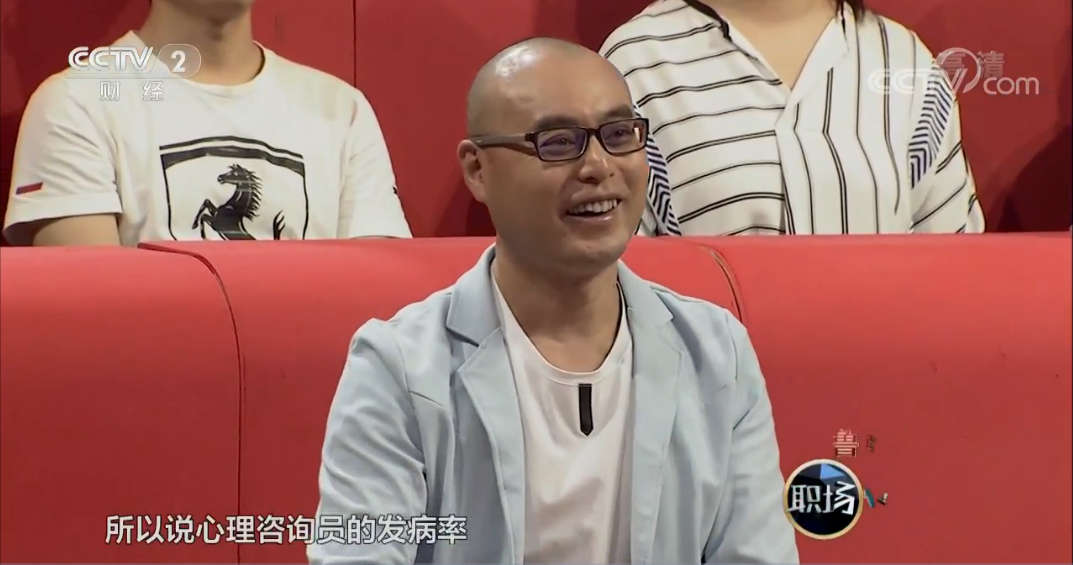 揭穿坑人的心理学培训！别对“大师”上头，小心中了他的蛊