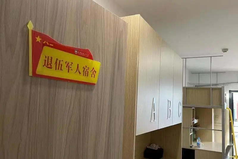 亮出“军人范儿”！陕西这所大学为“退役军人宿舍”挂牌