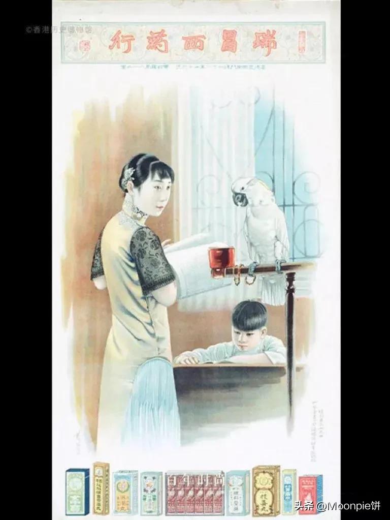 GUCCI2018春夏秀场