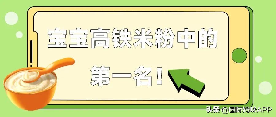 贝因美米粉价格多少钱，贝因美营养米粉价格表