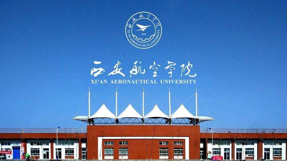 陕西分数线最低的4所二本学院，300多分就能被录取，性价比特别高