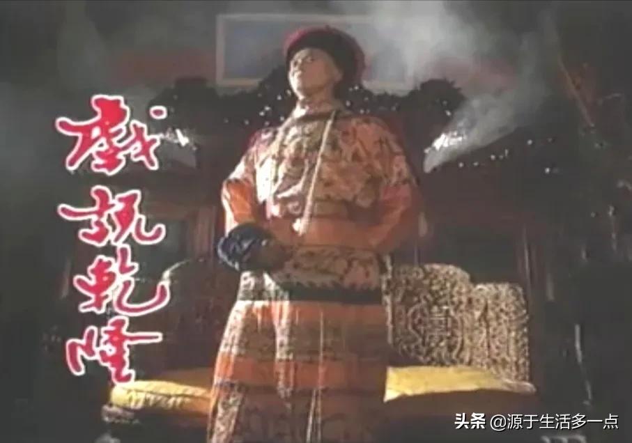 碧血青天杨家将：混搭杨家将、包青天两大北宋IP，乱七八糟的好看