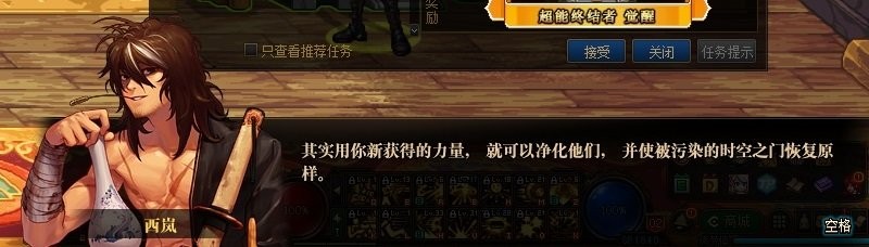 DNF：合金战士这二觉也太帅了