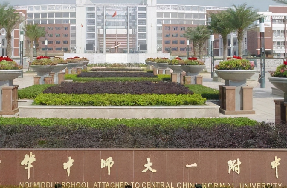 湖北省高中排名发布，华中师大一中稳居榜首，黄冈中学表现出色