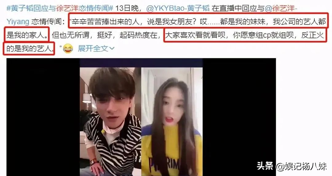 天差地别的5位明星老板，杨幂手把手奶员工，尚雯婕把艺人逼退圈