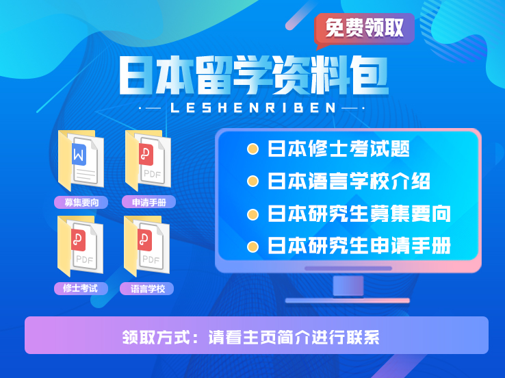 京都大学「AAO」 & 大阪大学「龙门窗口」与其他事前审查有何区别？