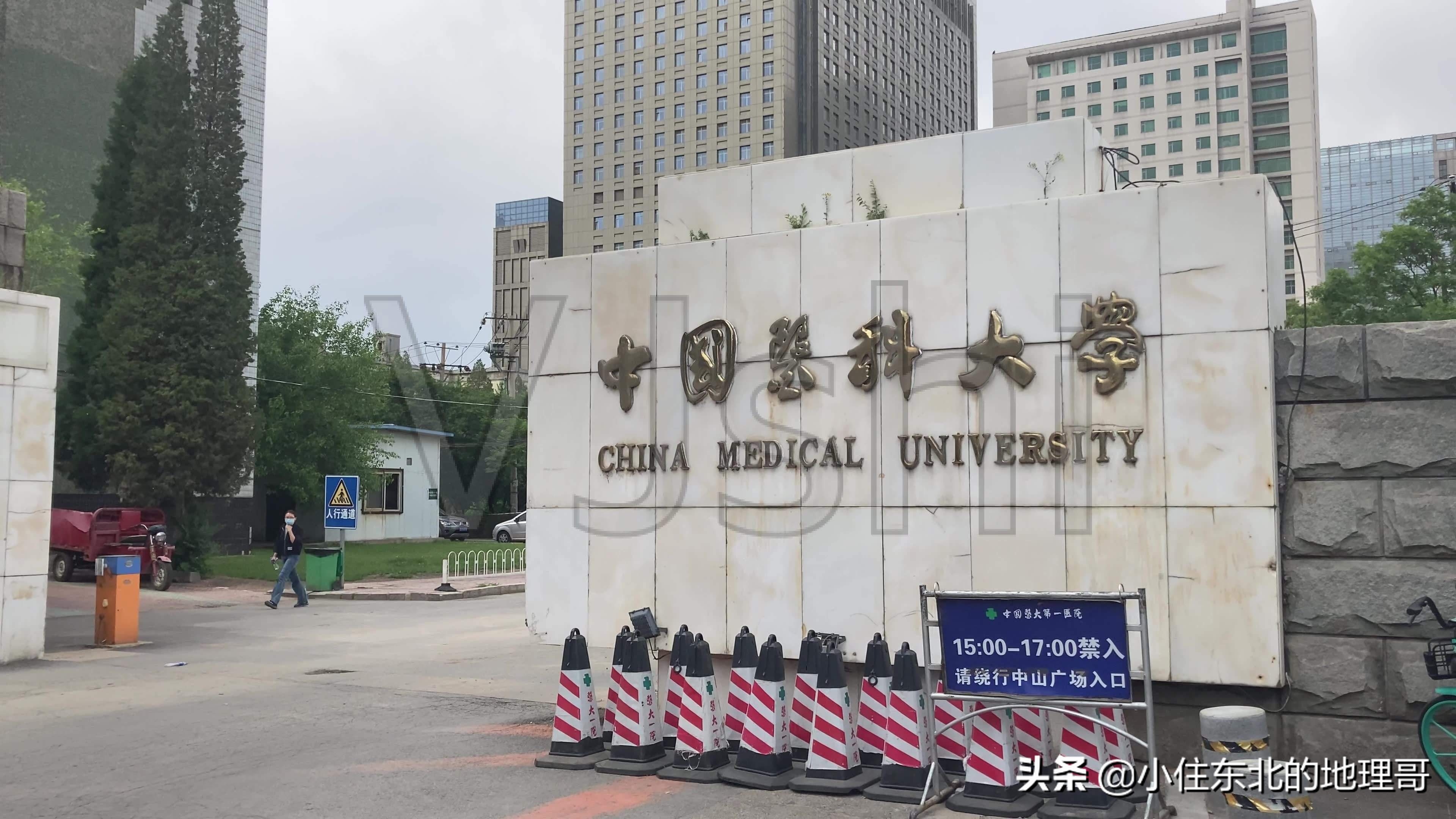 辽宁这么多医科大学，为什么没有一所能冠以“辽宁”的名头？