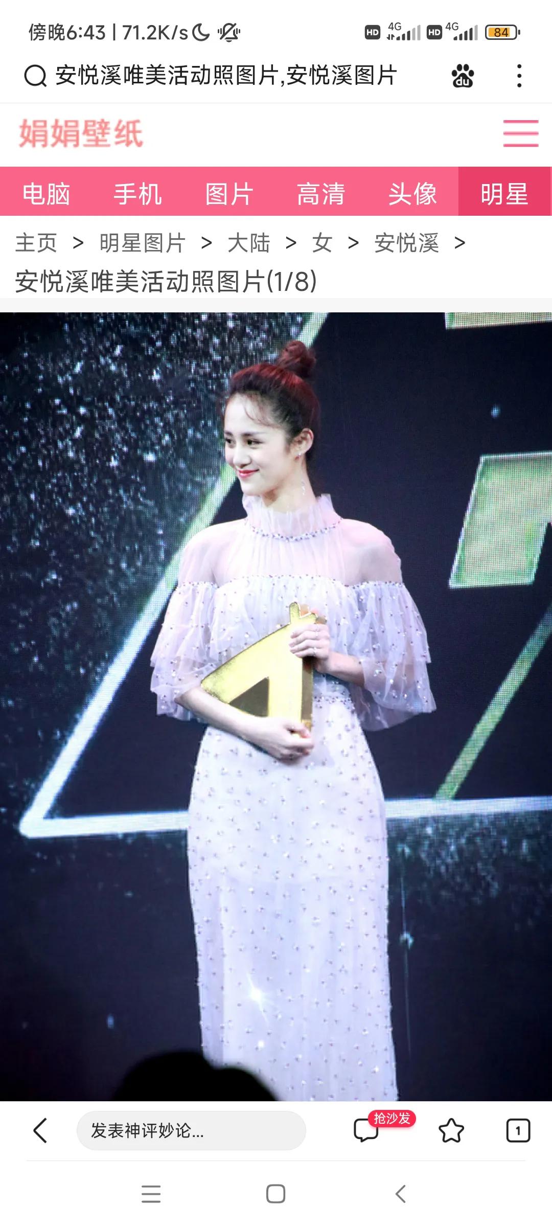 花千骨糖宝在剧中单纯可爱，没想到在剧外已经结婚