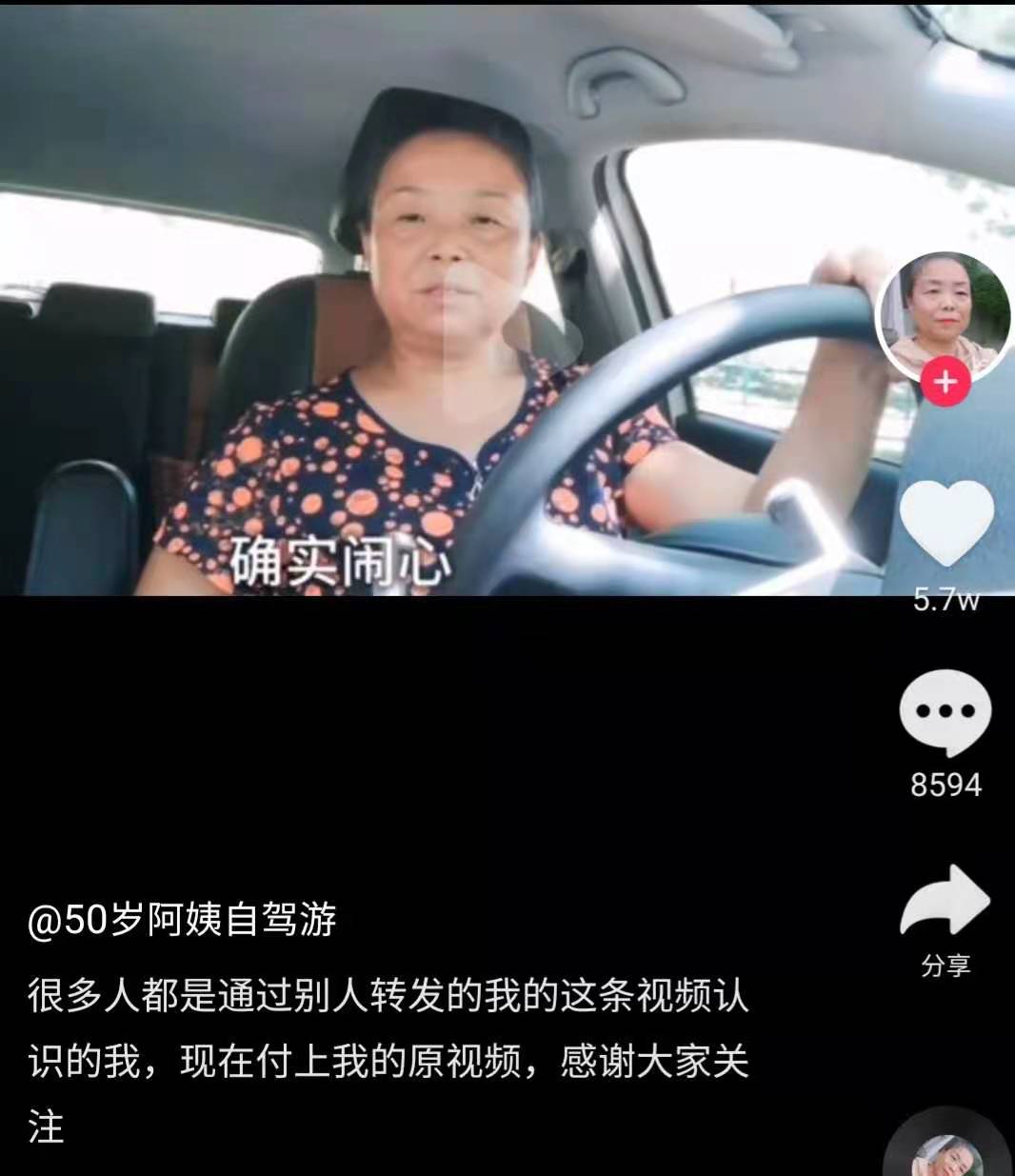 如何走出焦虑，让内心平静下来？这4句话，能让你受用终身