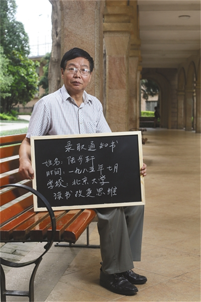 清华毕业后他回乡做保安，月薪2000元，从不参加同学聚会