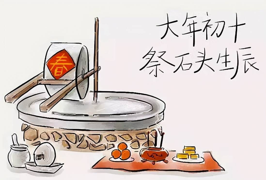 明日正月初十，牢记“3吃2不做”，虎年风调雨顺，五谷丰登