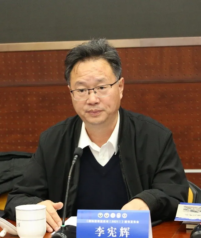 《国际禁毒蓝皮书（2021）》新书发布会在上海大学举行