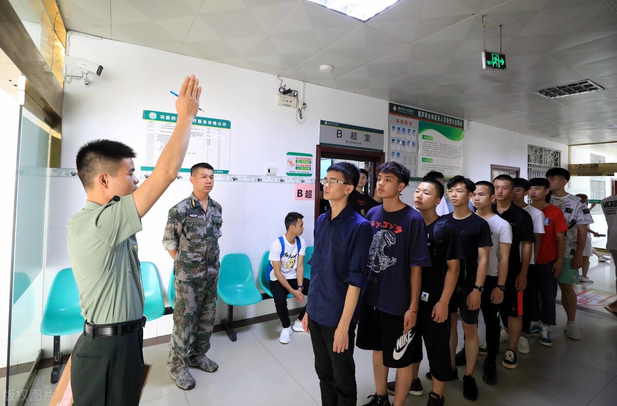 大学生当兵体检环节很严格，有5项容易出错，其中痔疮问题算一项