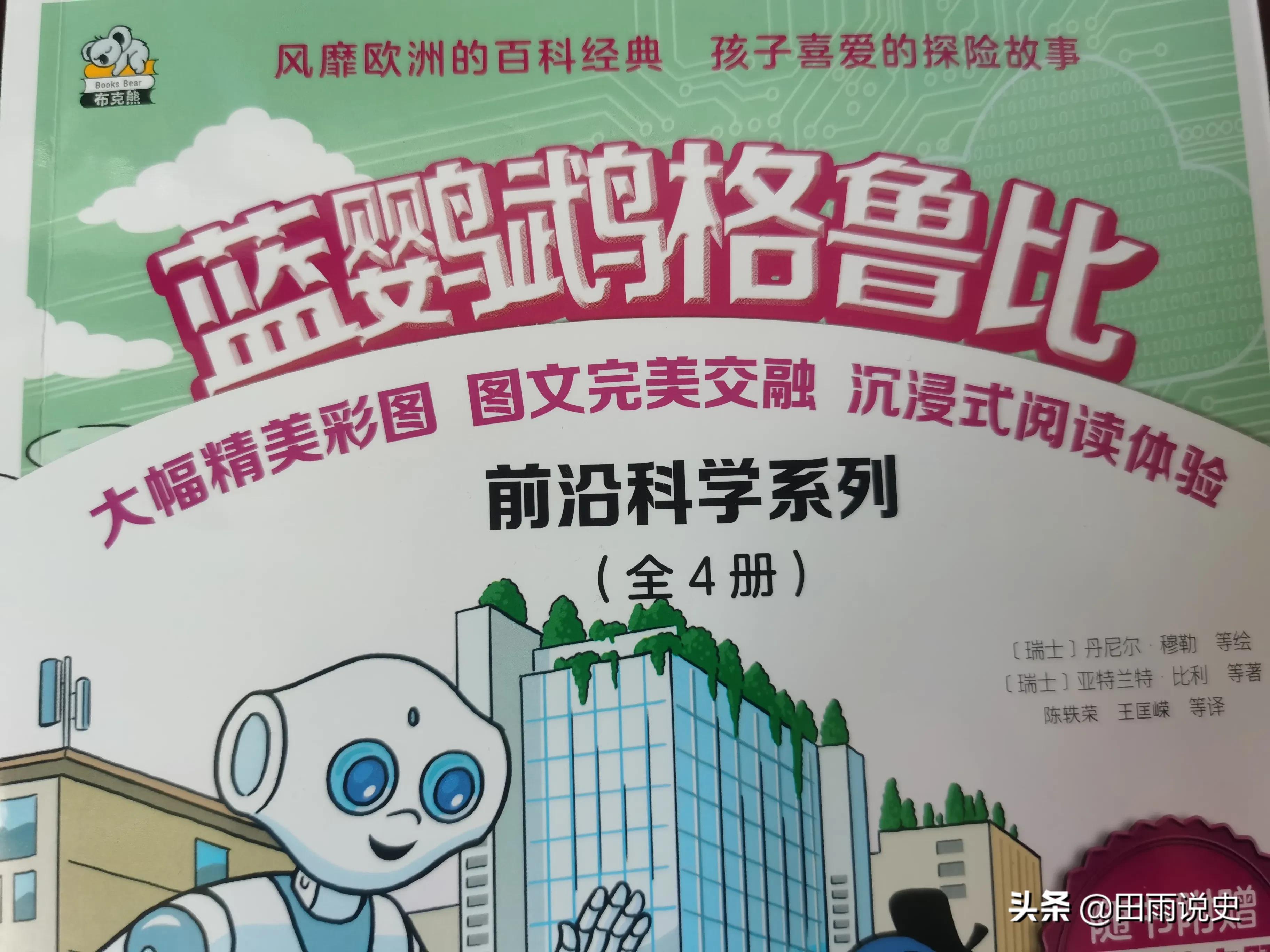 人工智能时代已经来临，你和孩子准备好了吗