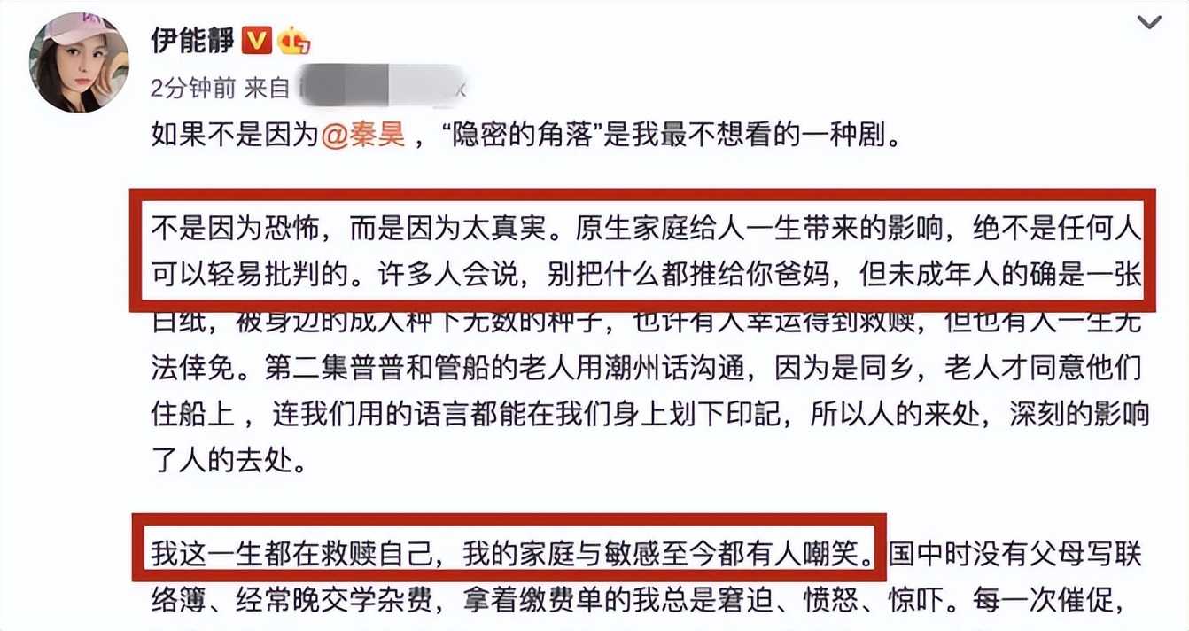 被卷走所有财产还不给看病，入圈替父还债，这些明星的命也太苦了