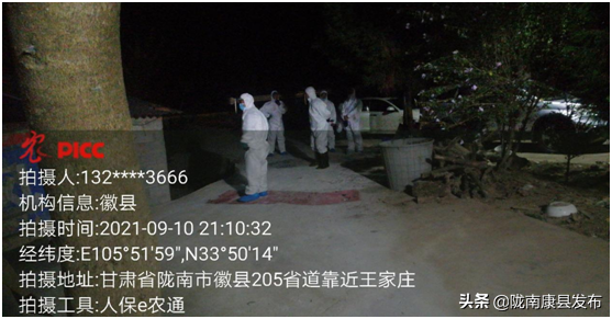 财产综合险,财产综合险的责任范围