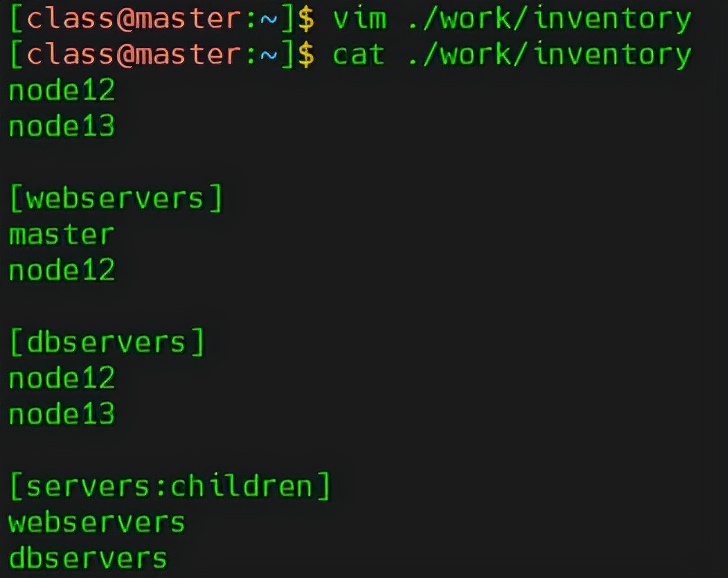 Ansible的原理与配置