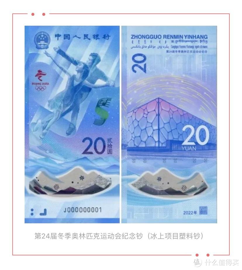虎年纪念币本周五22:30开始预约！全攻略一步一步教你预约