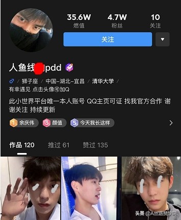 抓住新风口，QQ“小世界”年轻人的短视频风口