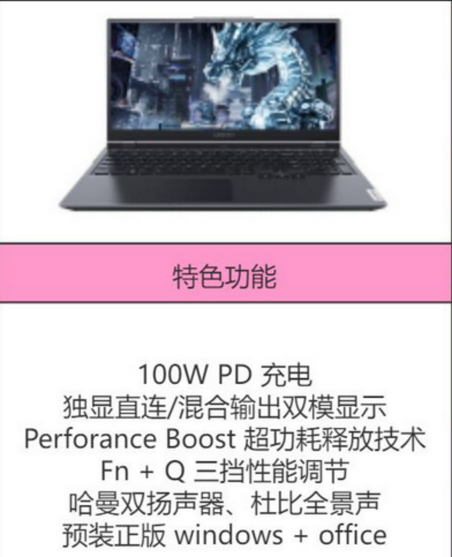 2021年终游戏本选购指南！谁说高性能和性价比不可兼得？