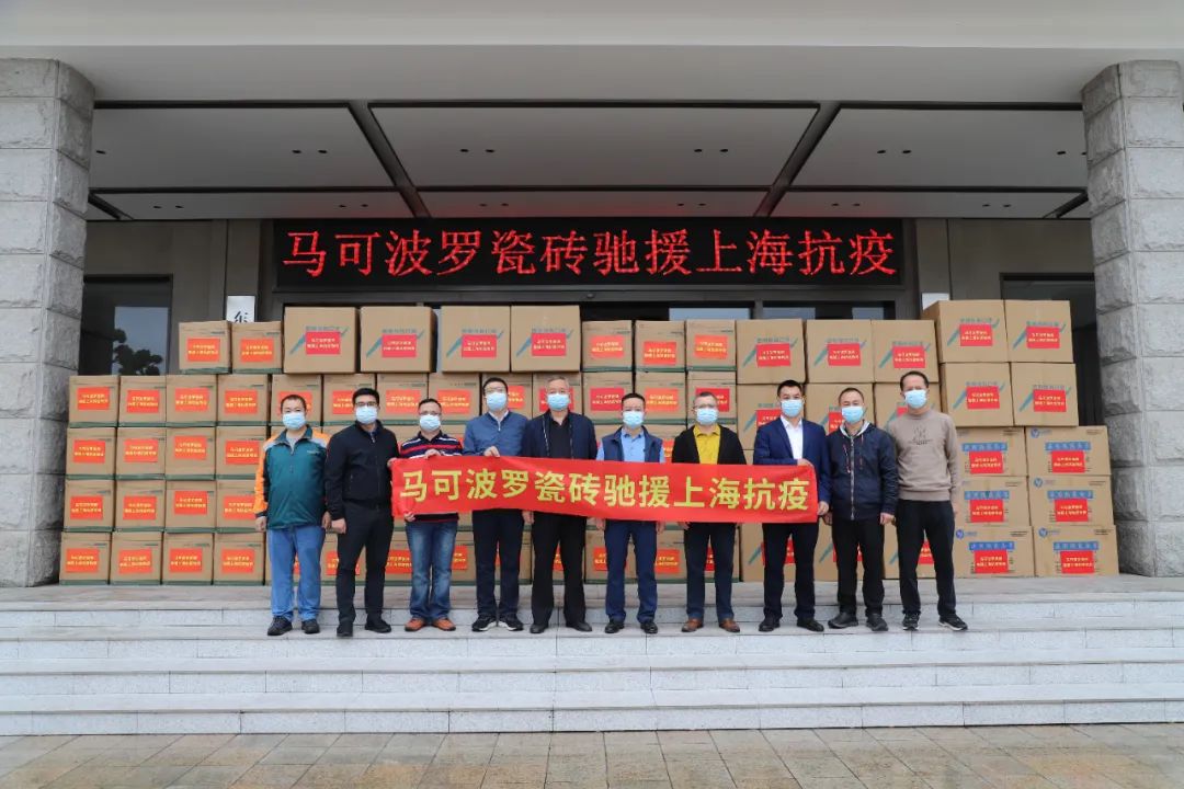 马可波罗控股荣获第18届中国陶瓷卫浴新锐榜多项重量级大奖