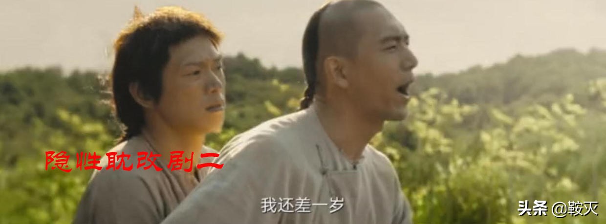 《人生若如初见》影评：没人敢说真话