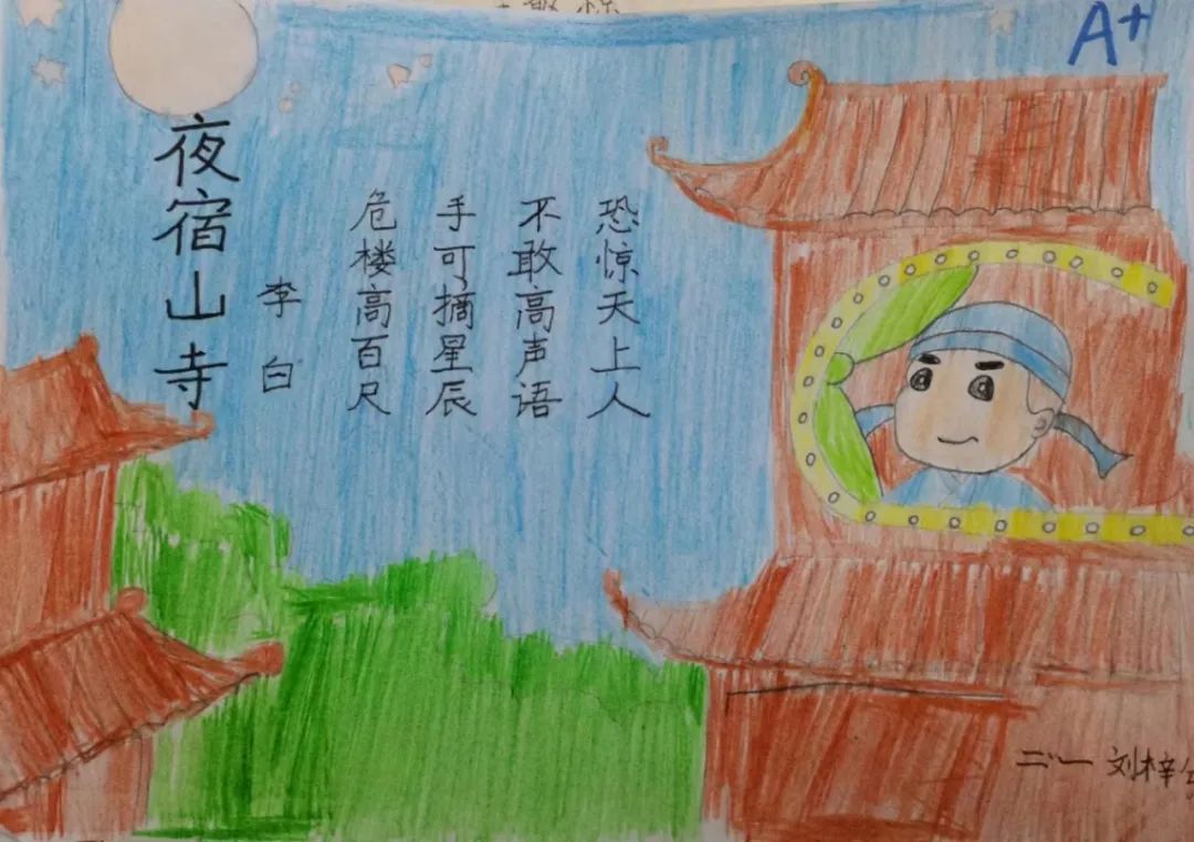 星星拥抱梦想 未来光芒万丈｜走进天府新区南湖小学2.1星辰中队