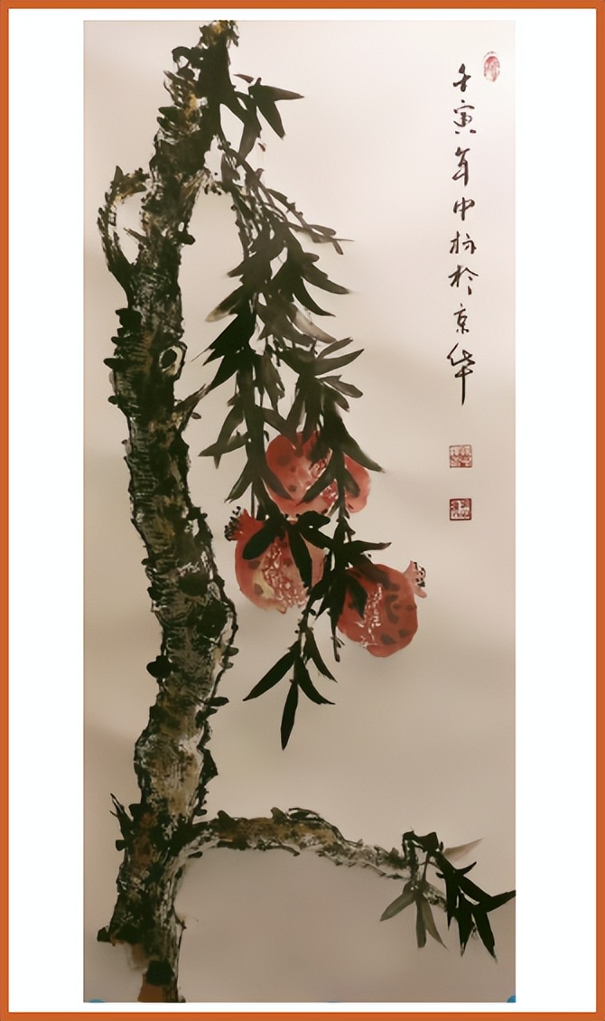 翰墨新时代 ·2022特邀书画名家——孙忠彪