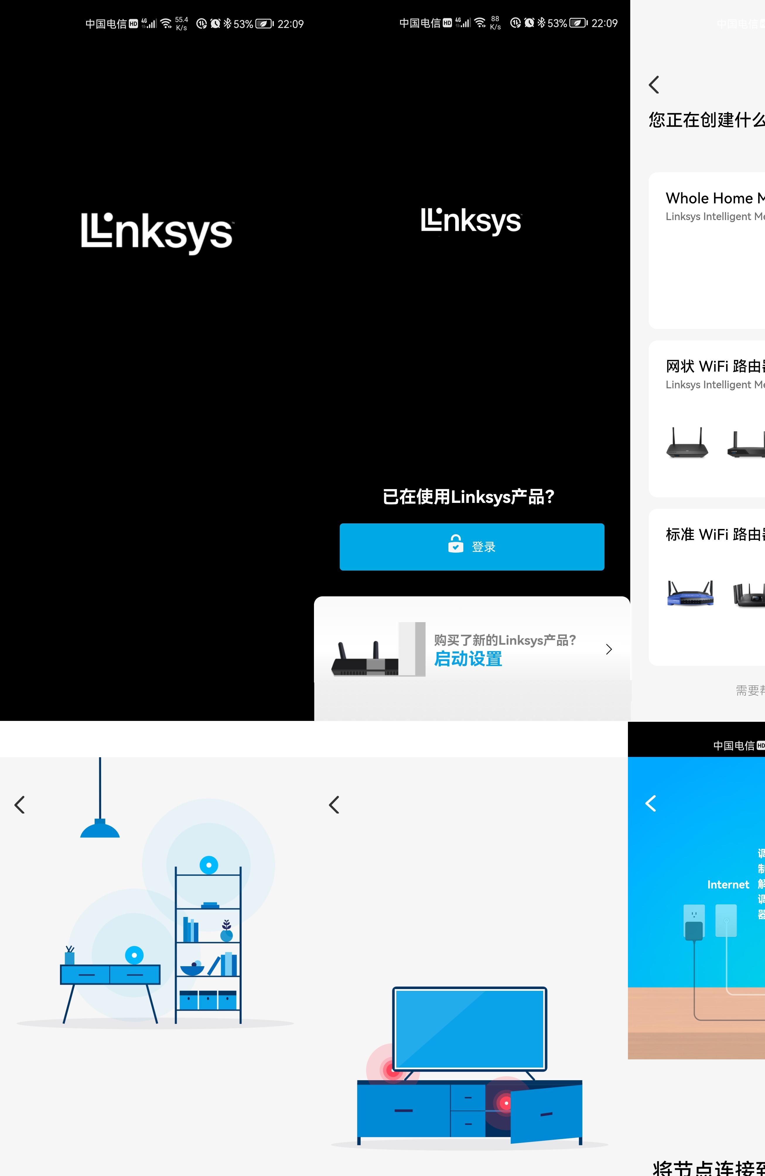 颜值爆表—小白也可轻松上路的Wi-Fi 6路由器Mesh组网搭建指南