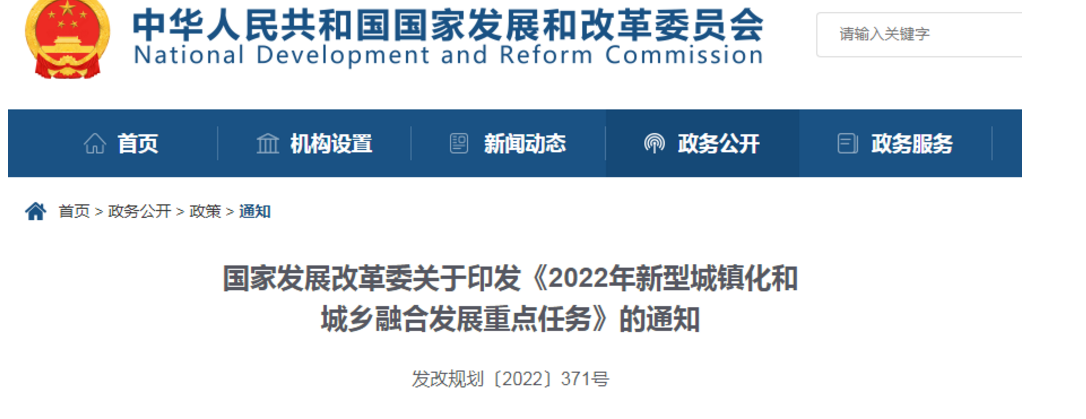 一纸通知，两个利好，买房人需注意三点变化，与时俱进看楼市