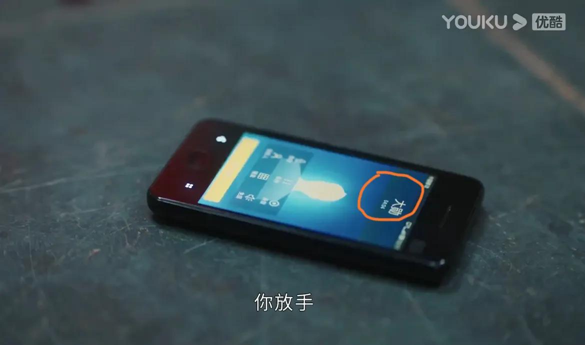 《幸福到万家》首播，气得人血压飙升啊！网友都劝：女主离婚吧