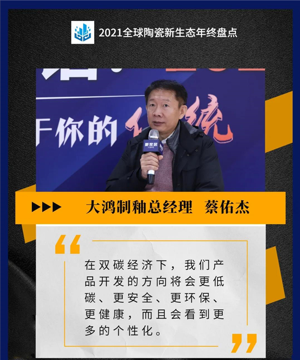 首發！全球陶瓷TOP100榜單，這13個中國品牌入選