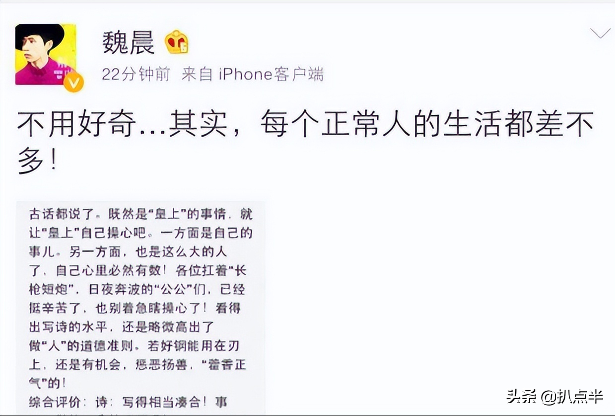 8位男演员均以偶像身份走红，生活中却偏偏成了“宠妻狂魔”