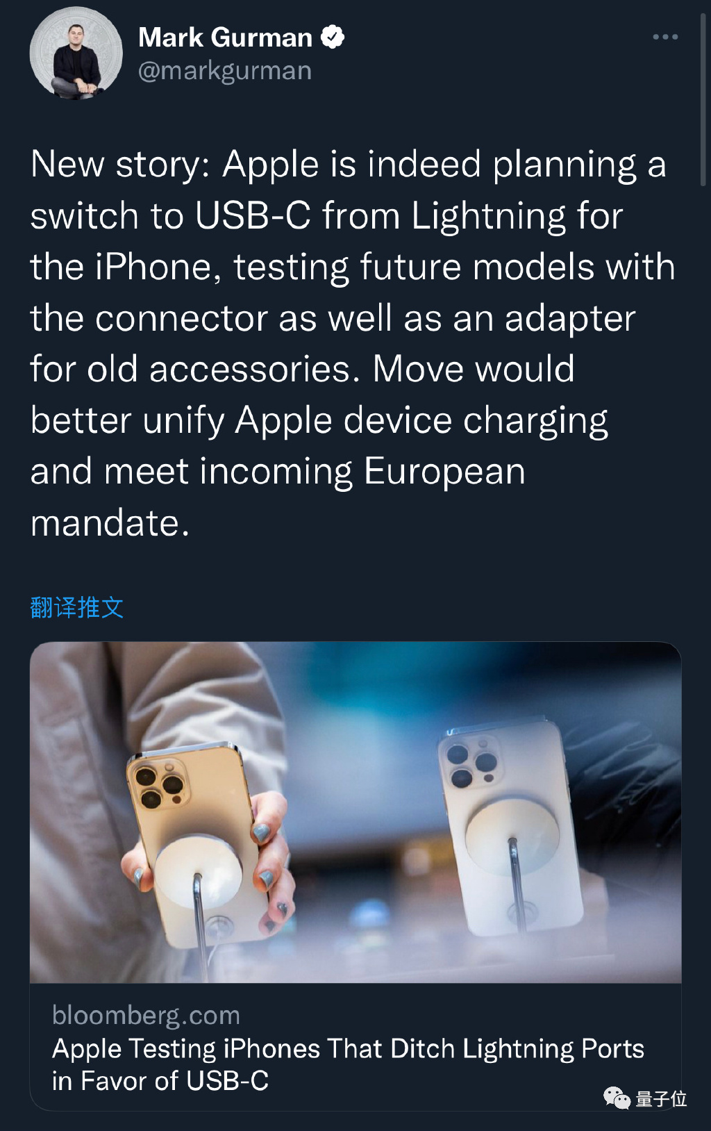 蘋果測(cè)試USB-C接口iPhone，馬斯克違反推特保密協(xié)議|今日更多新聞
