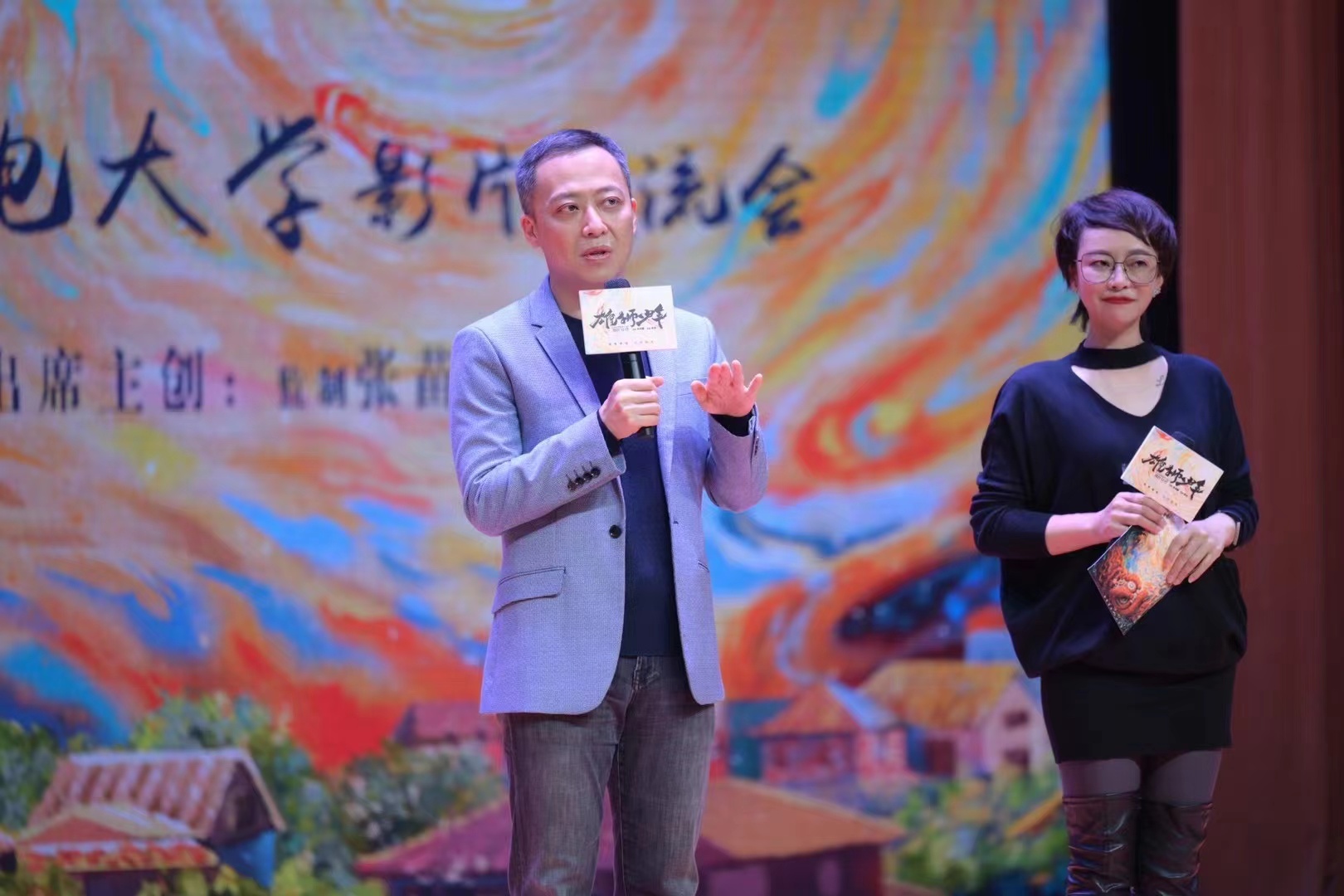 国漫《雄狮少年》来渝路演 少年涅槃为自己而战